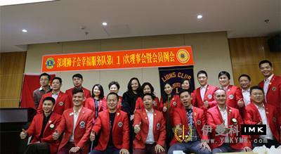 Happiness Service Team: held the first regular meeting of the board and members of 2014-2015 news 图3张